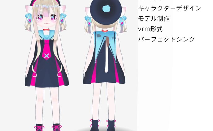 3Dキャラモデル