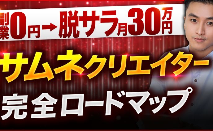 トレース22/30