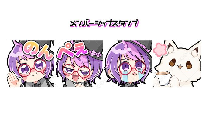 スタンプ╎小鳥遊波音様