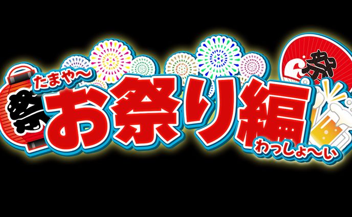 【動画編集見出し】オリジナル