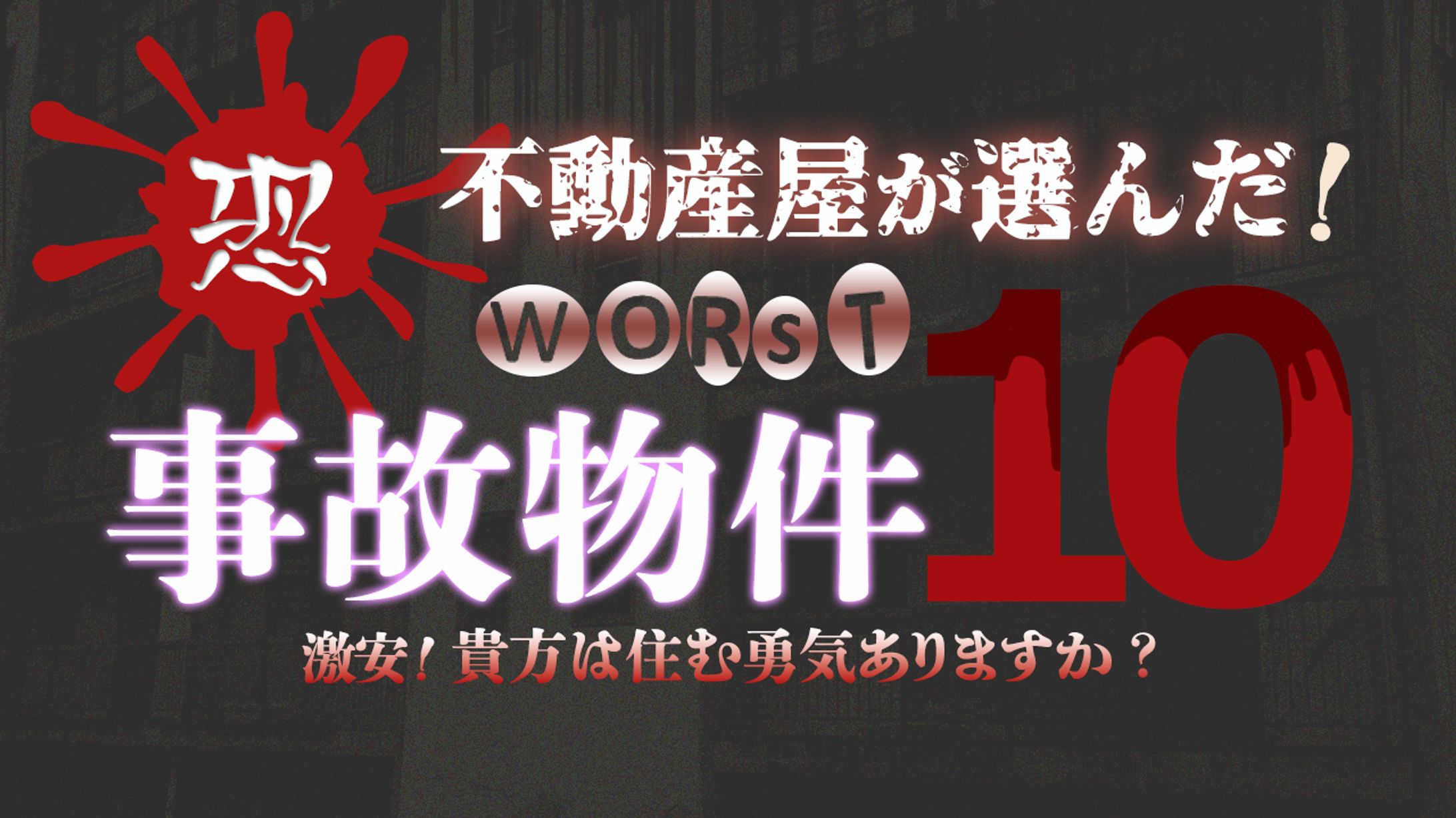 バラエティ系サンプル1-1