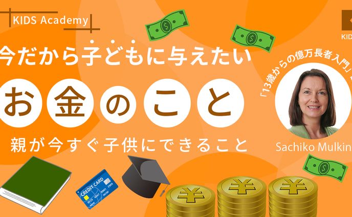 教育系　サムネイル