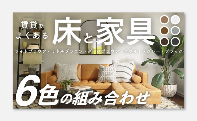 サムネイル、ramu tokashiki