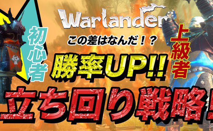 【YouTubeサムネイル】YouTubeサムネイル画像さくせい