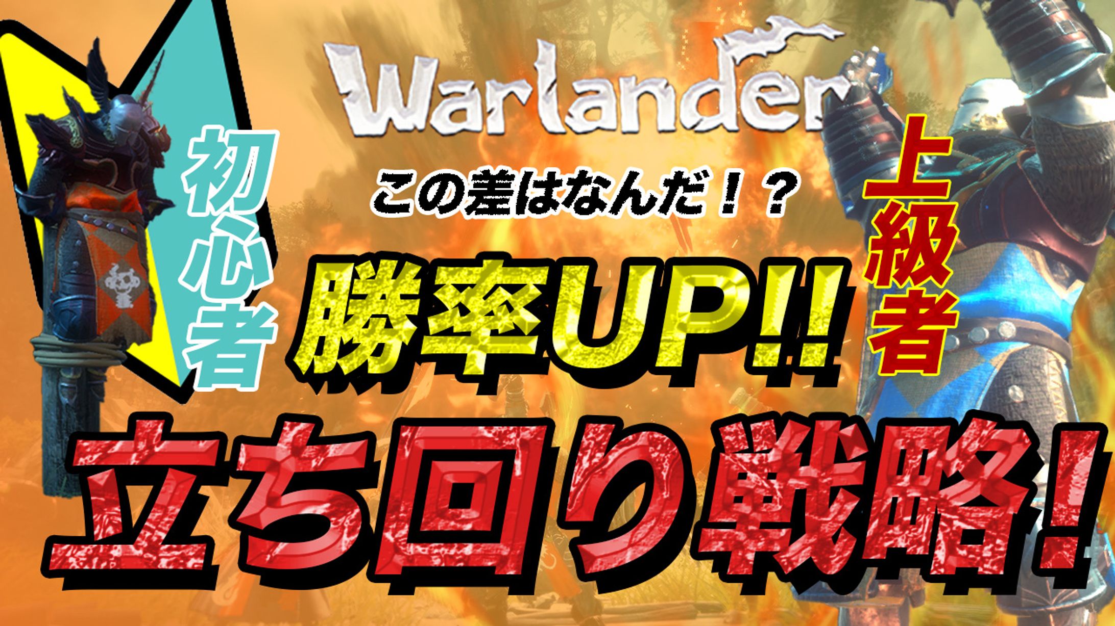 【YouTubeサムネイル】YouTubeサムネイル画像さくせい-1