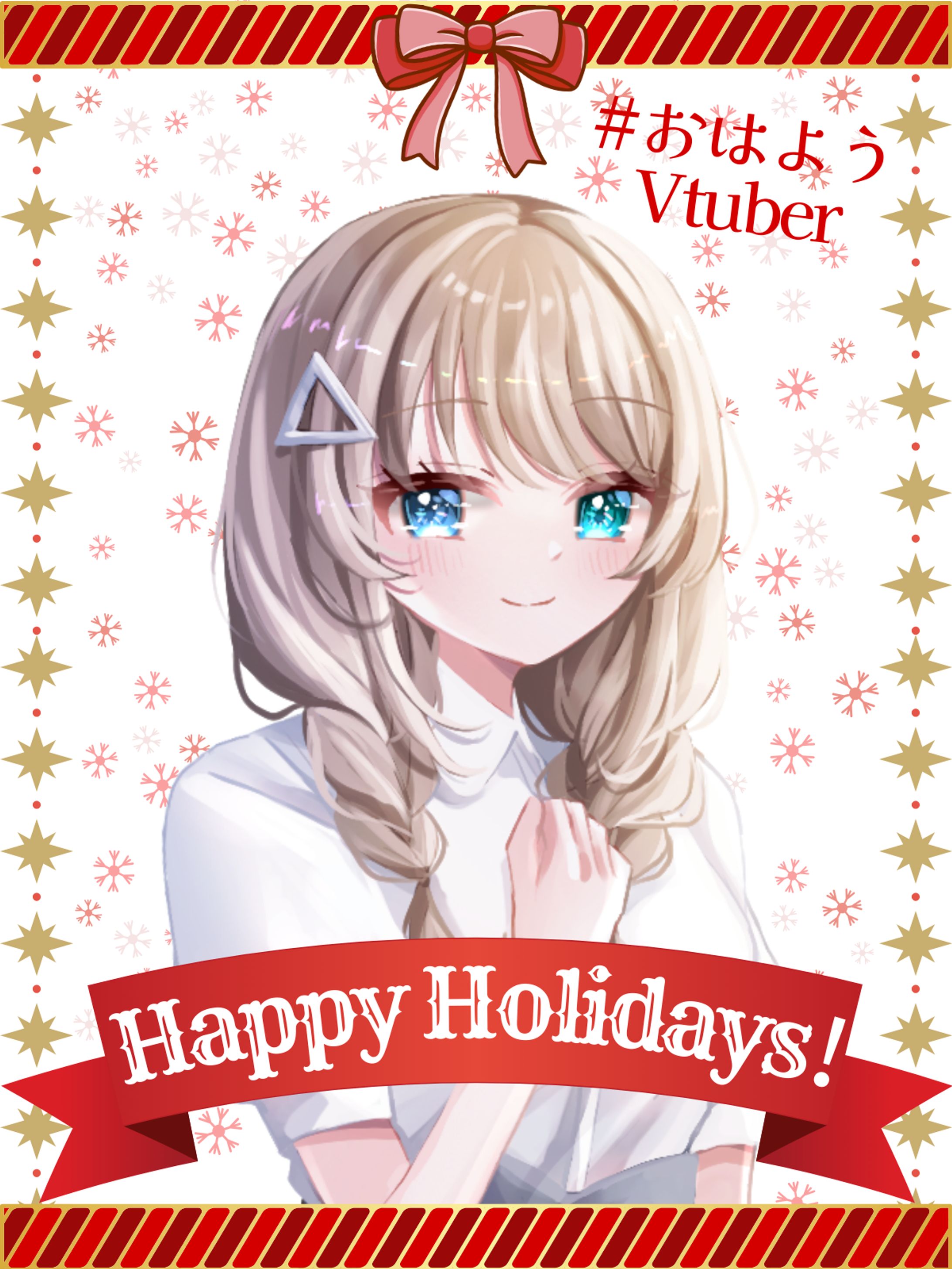 おはようV素材（クリスマス向け）-1