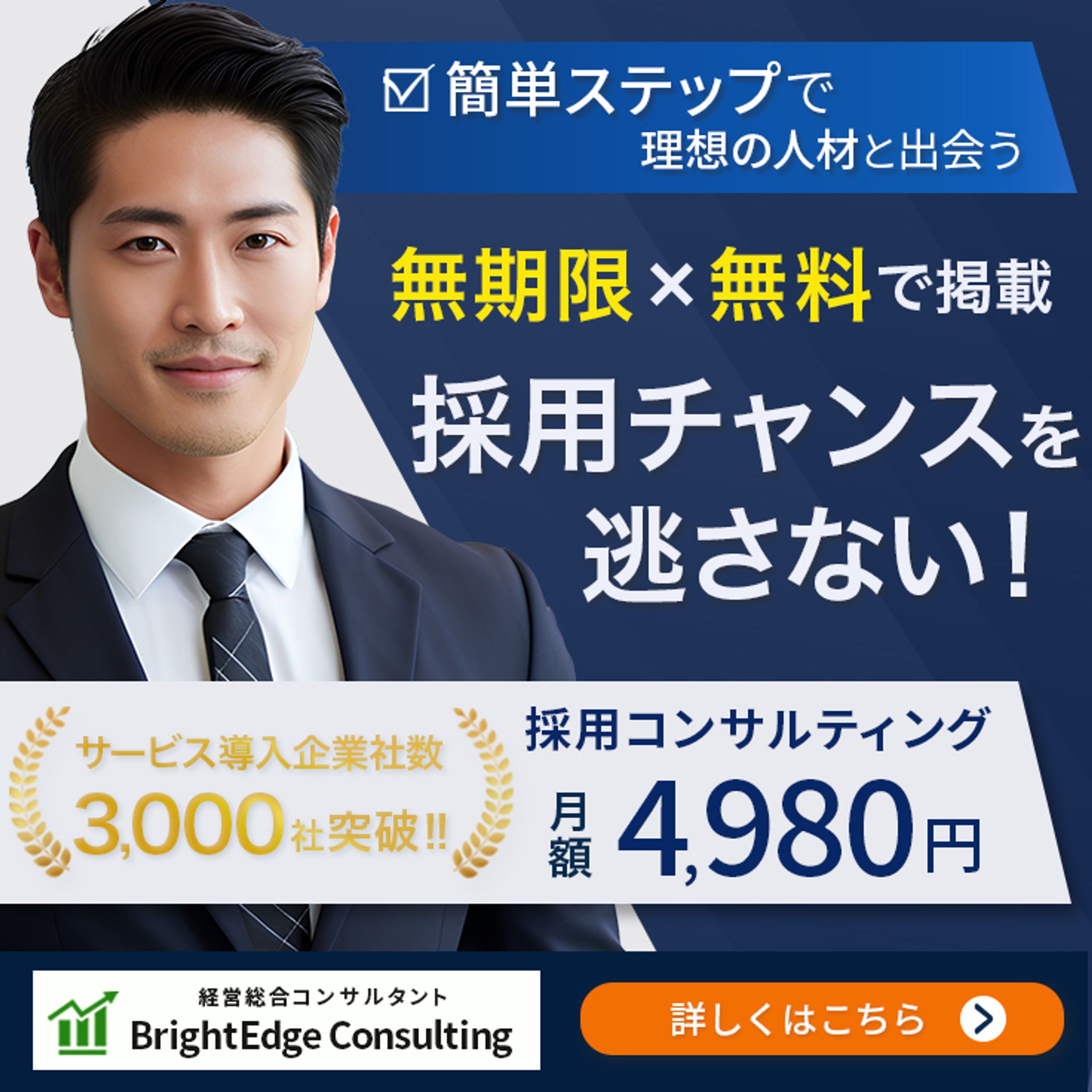 バナー | Instagram用広告-1