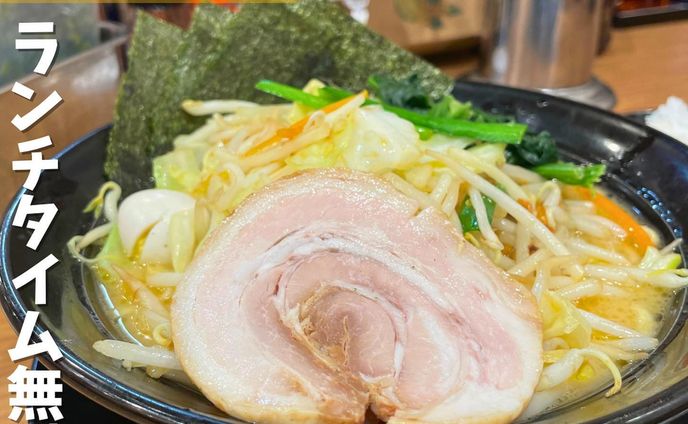 学生、グルメライター