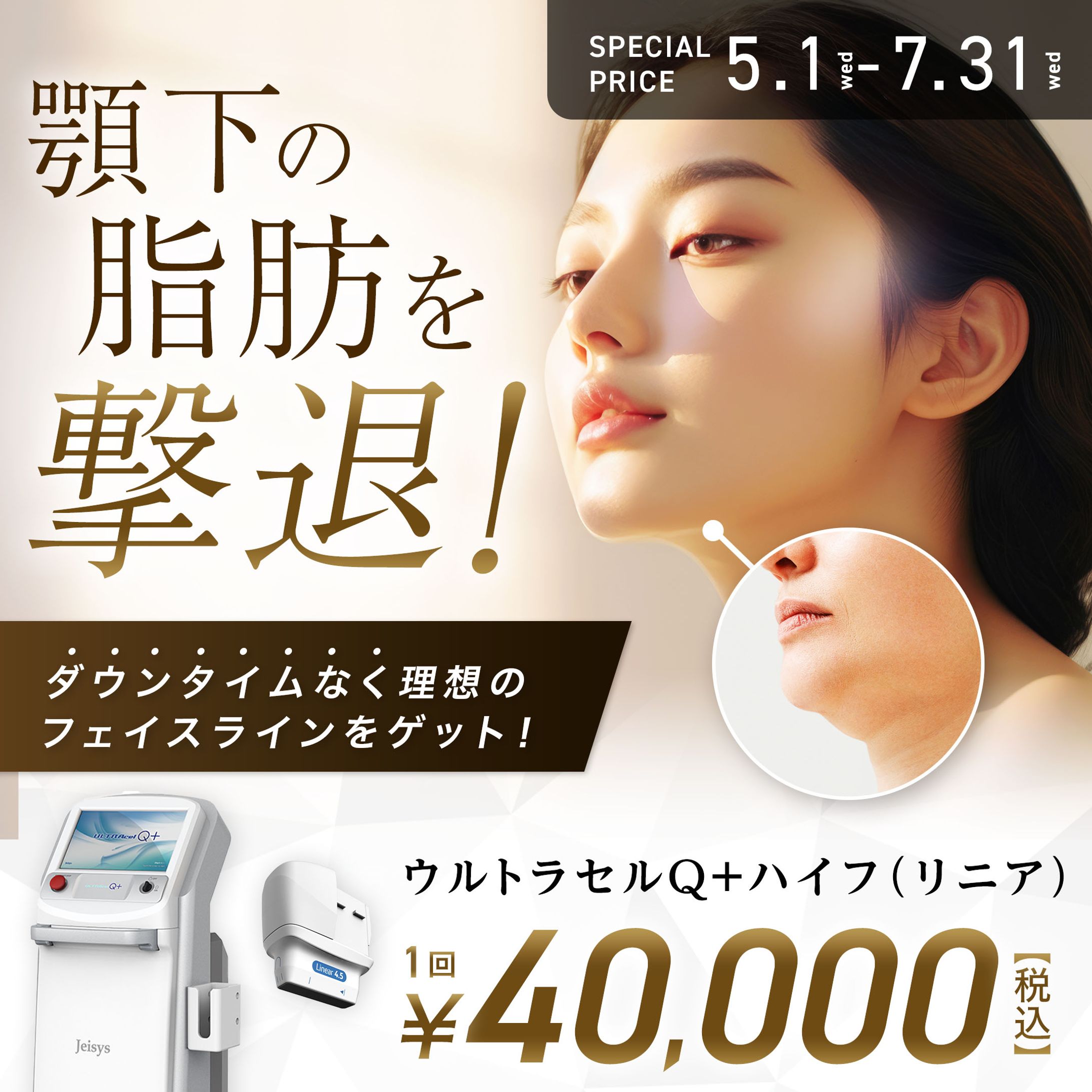 医療系バナー-1
