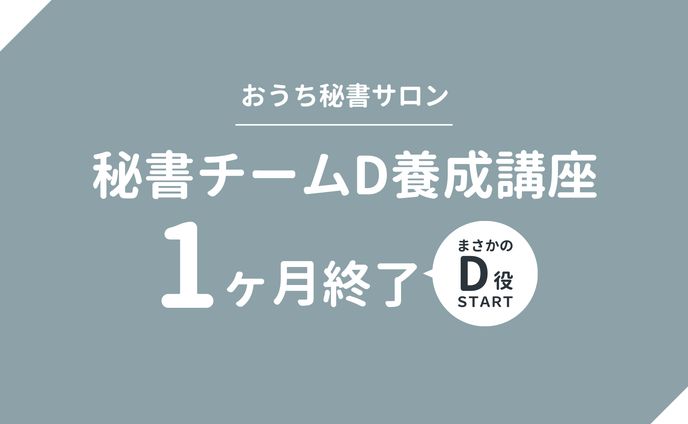 スライド@Canva