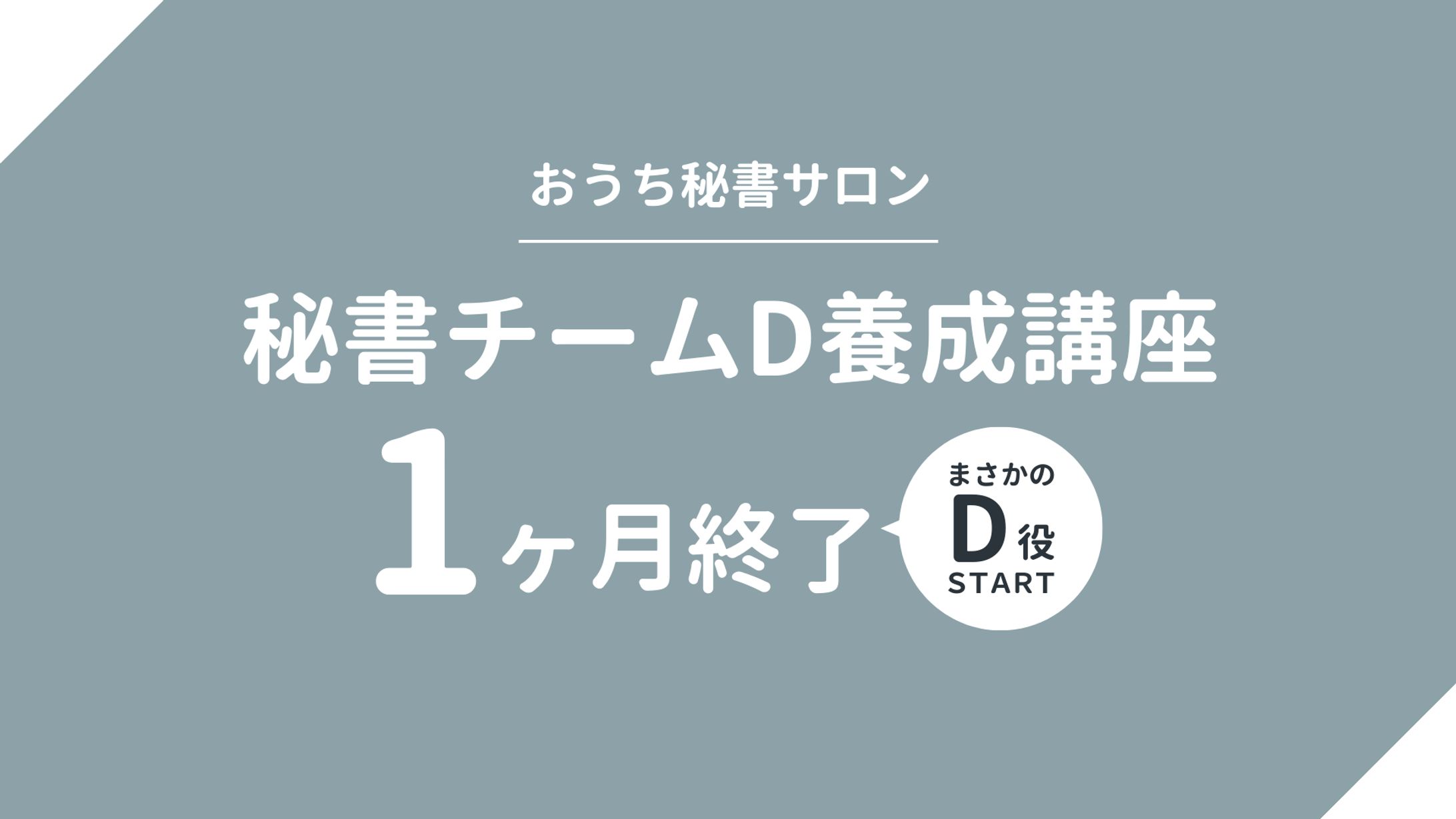 スライド@Canva-1