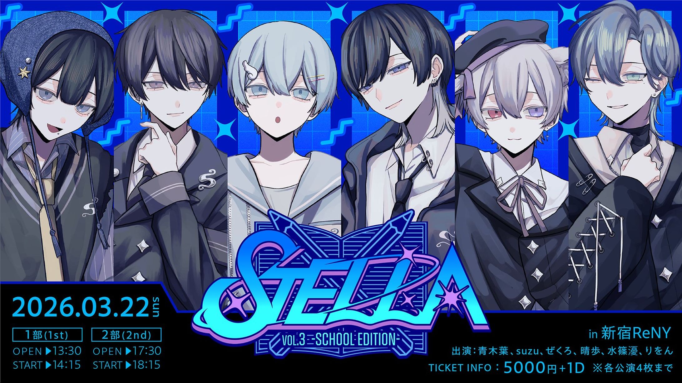 STELLA vol.3 -School Edition--1