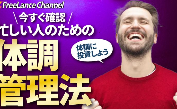 YouTubeサムネイルサンプル②