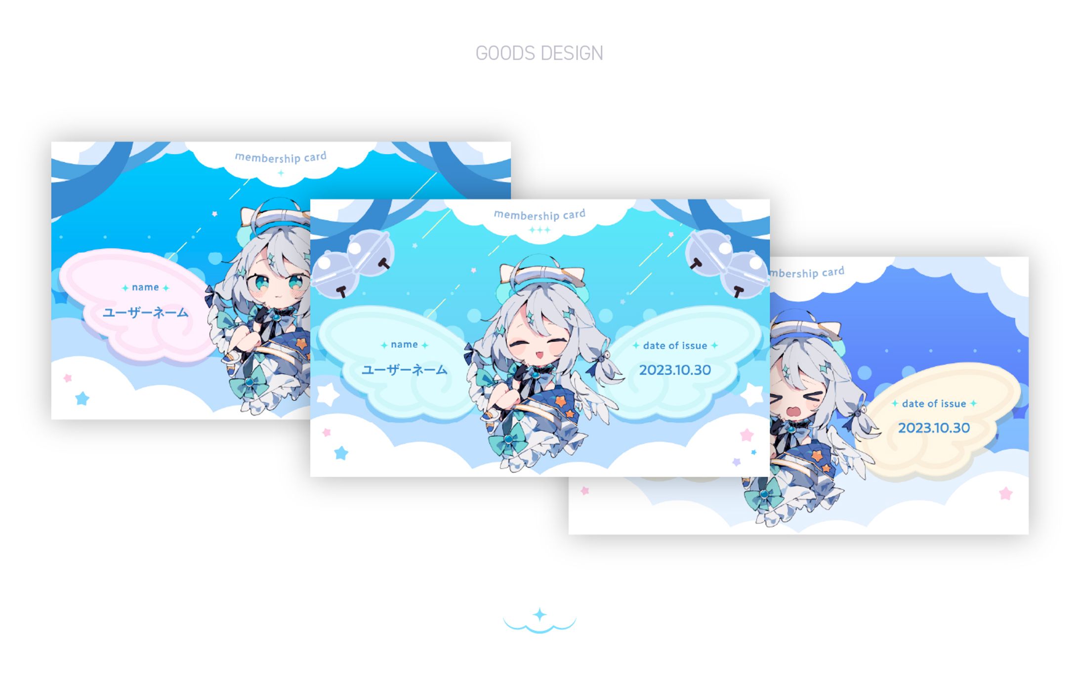 天空いあ様 / GOOD DESIGN-1
