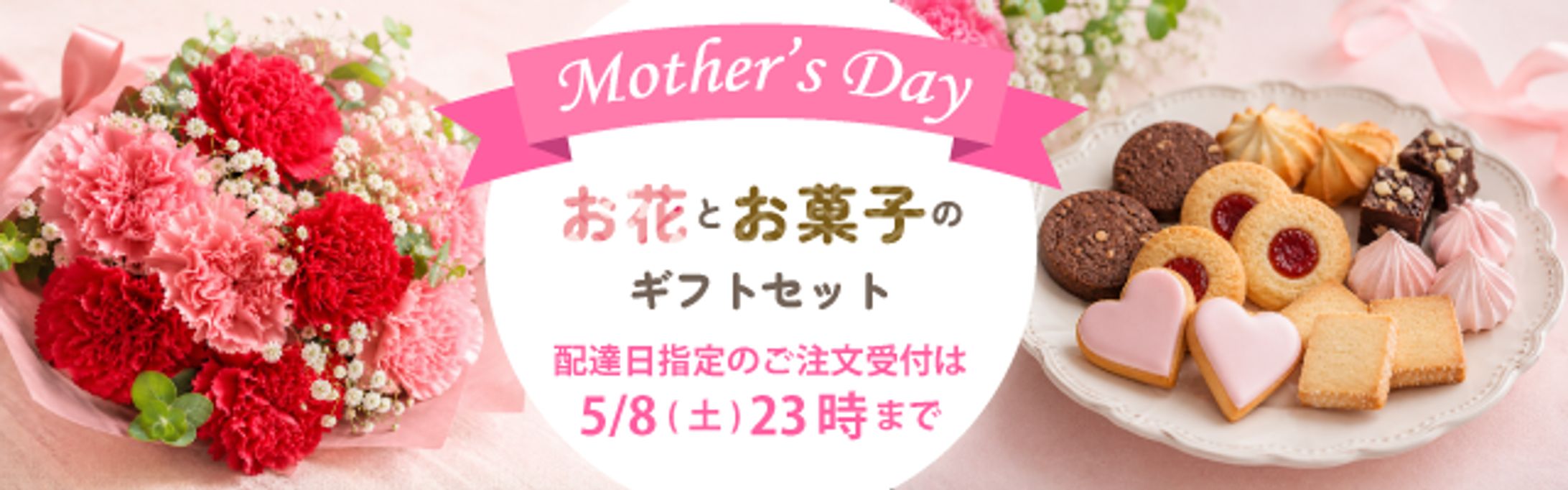 母の日-1