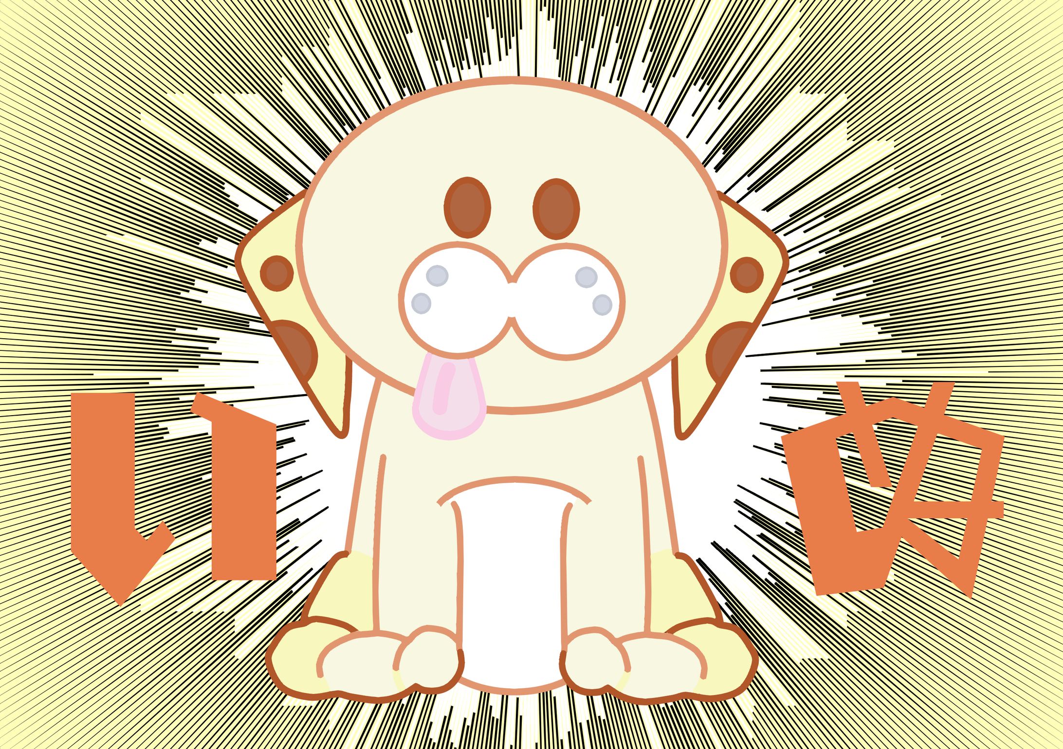 ちーずわんこ-1