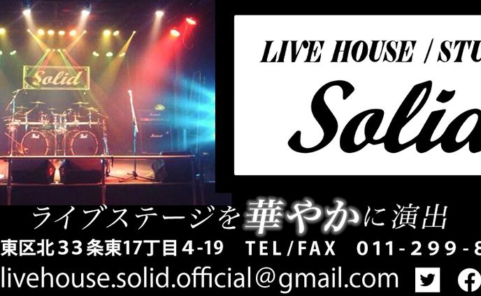 ライブハウス・バナー