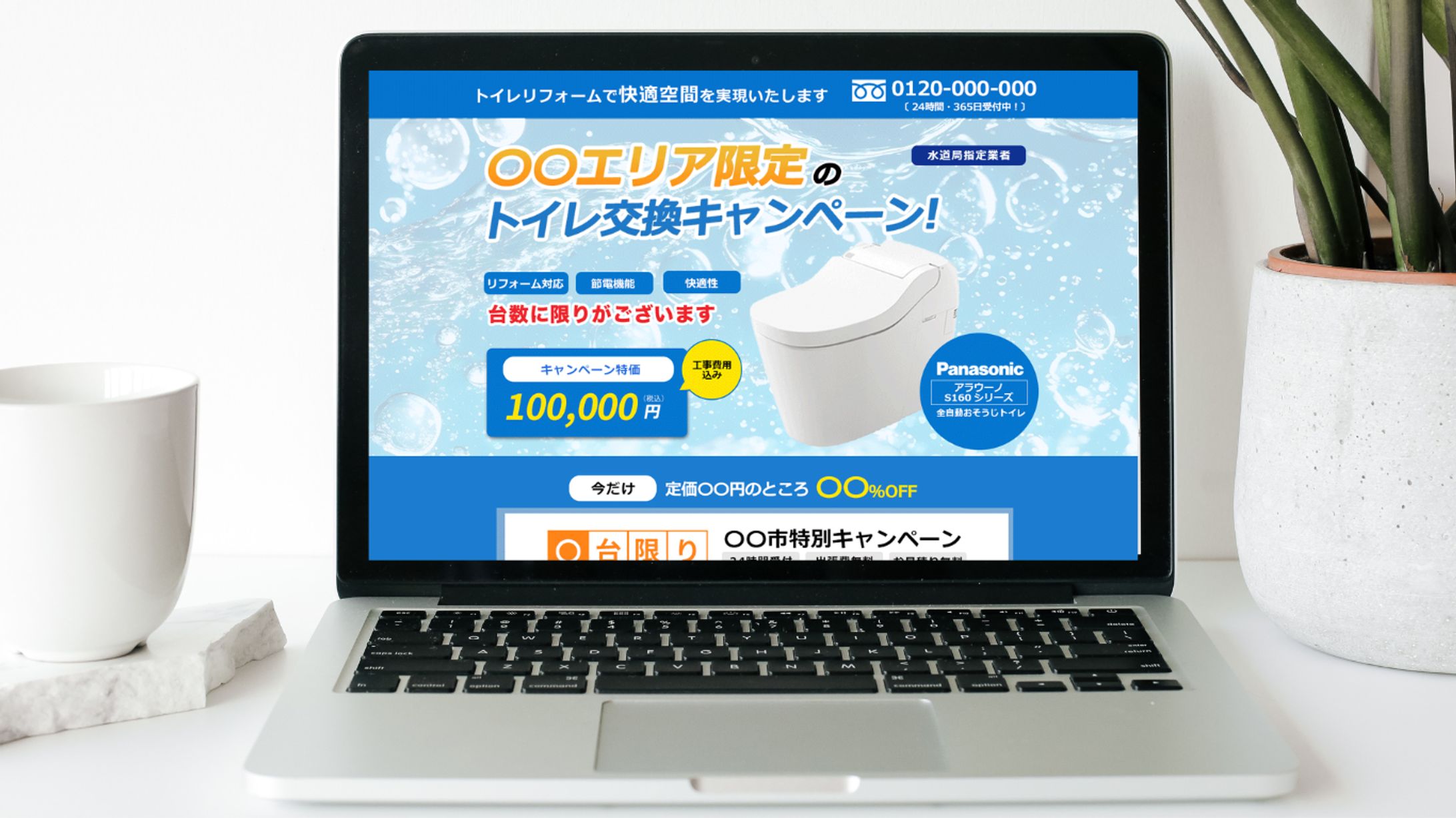 LPデザイン-1