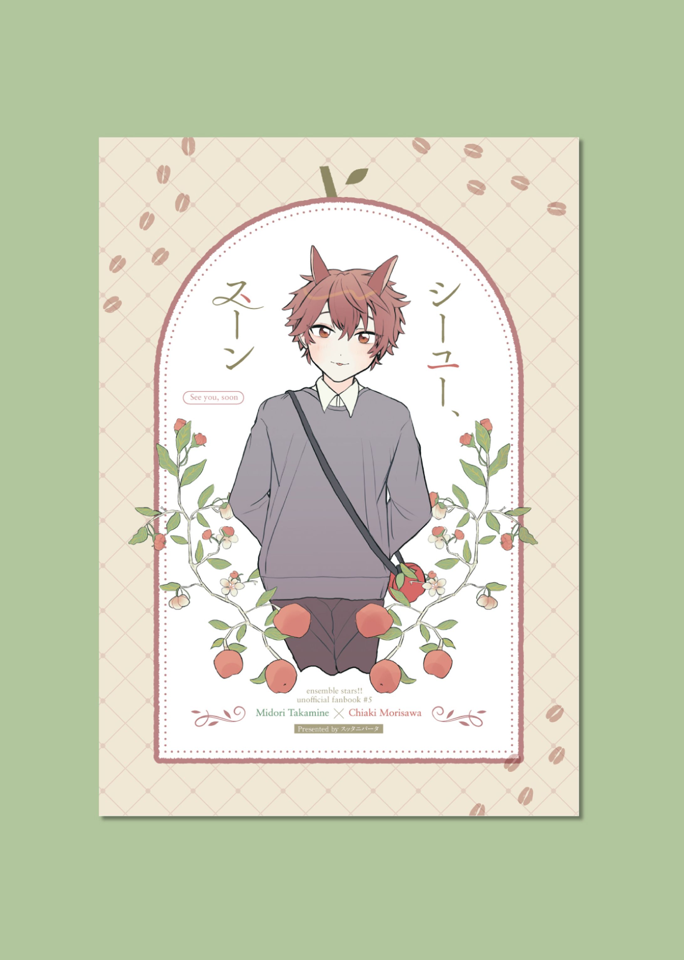 同人誌表紙デザイン-1