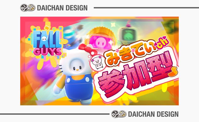 サムネイル、ゲイ