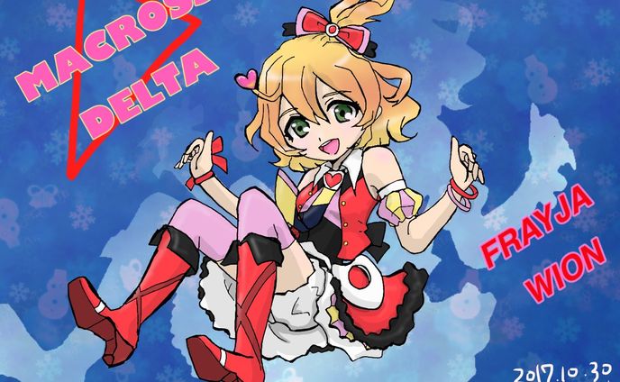 ファンアート　フレイア・ヴィオン