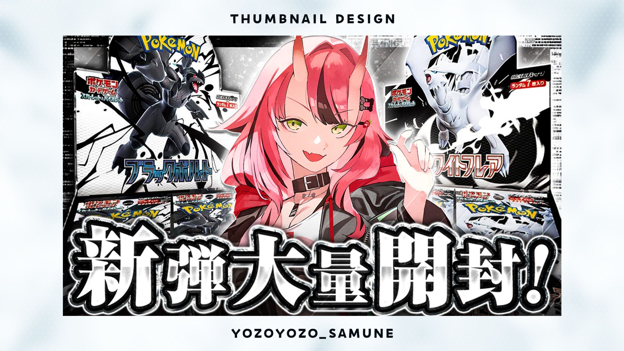 【サムネイル】犬塚いちご様-1