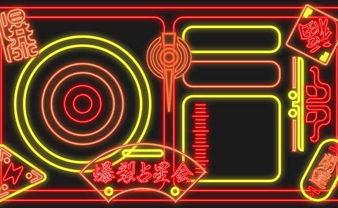 配信画面 早乙女ヒイロ