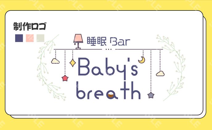 イベントロゴ