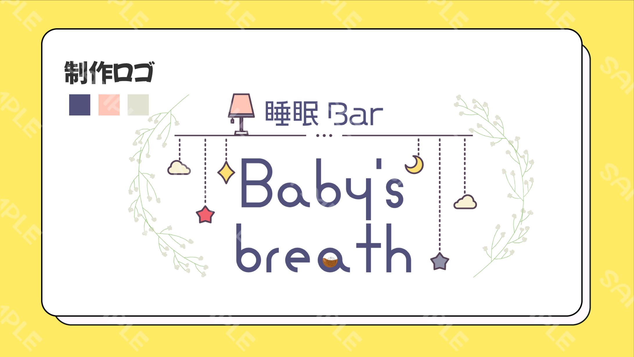 イベントロゴ-1