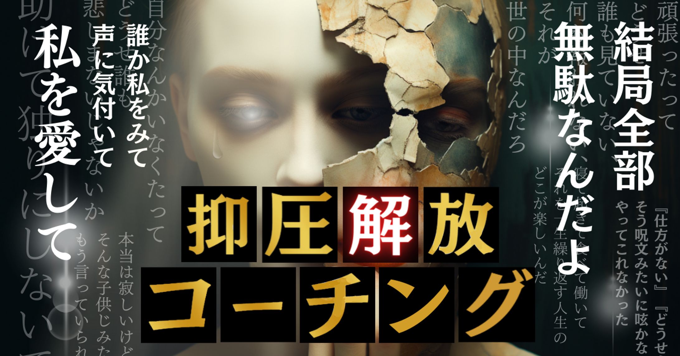 バックエンド用サムネイル-1