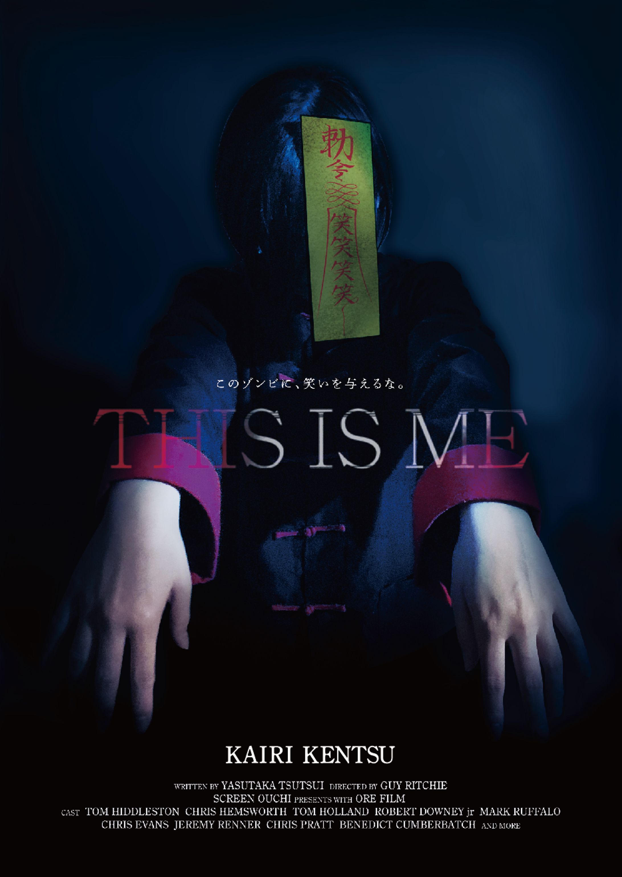 自己表現ポスター『THIS IS ME』-1