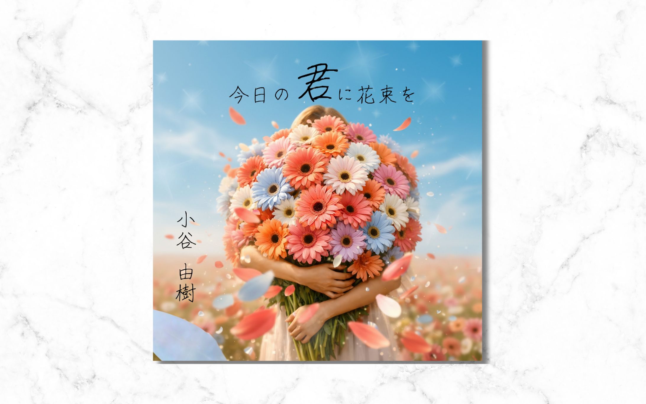 Music Artwork / Jacket Design-1