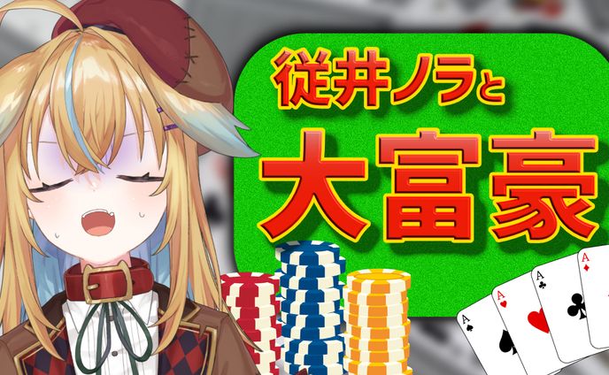 it、配信サムネイル