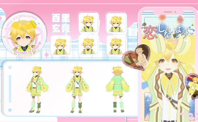 3D Model Display Diagram(1)