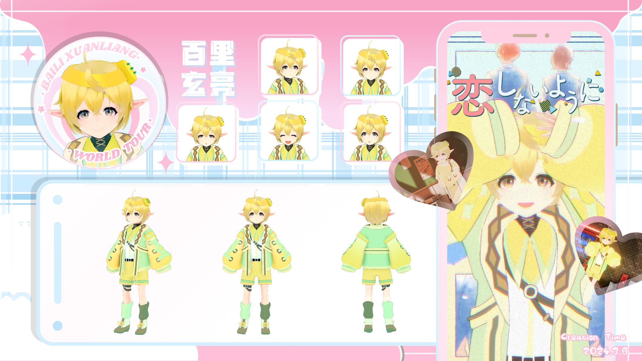 3D Model Display Diagram(1)-1