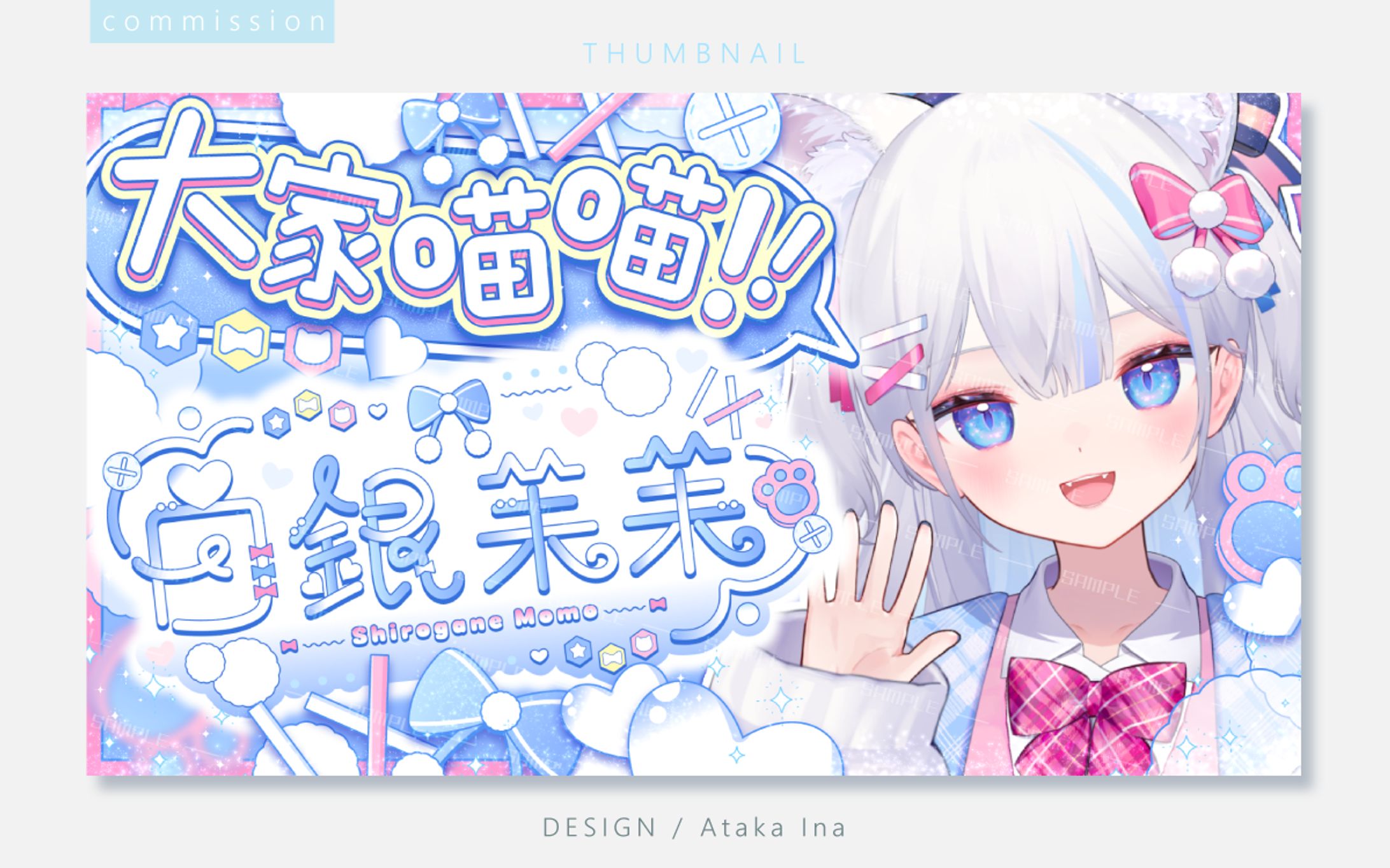 〖 サムネイル 〗白銀茉茉様-1