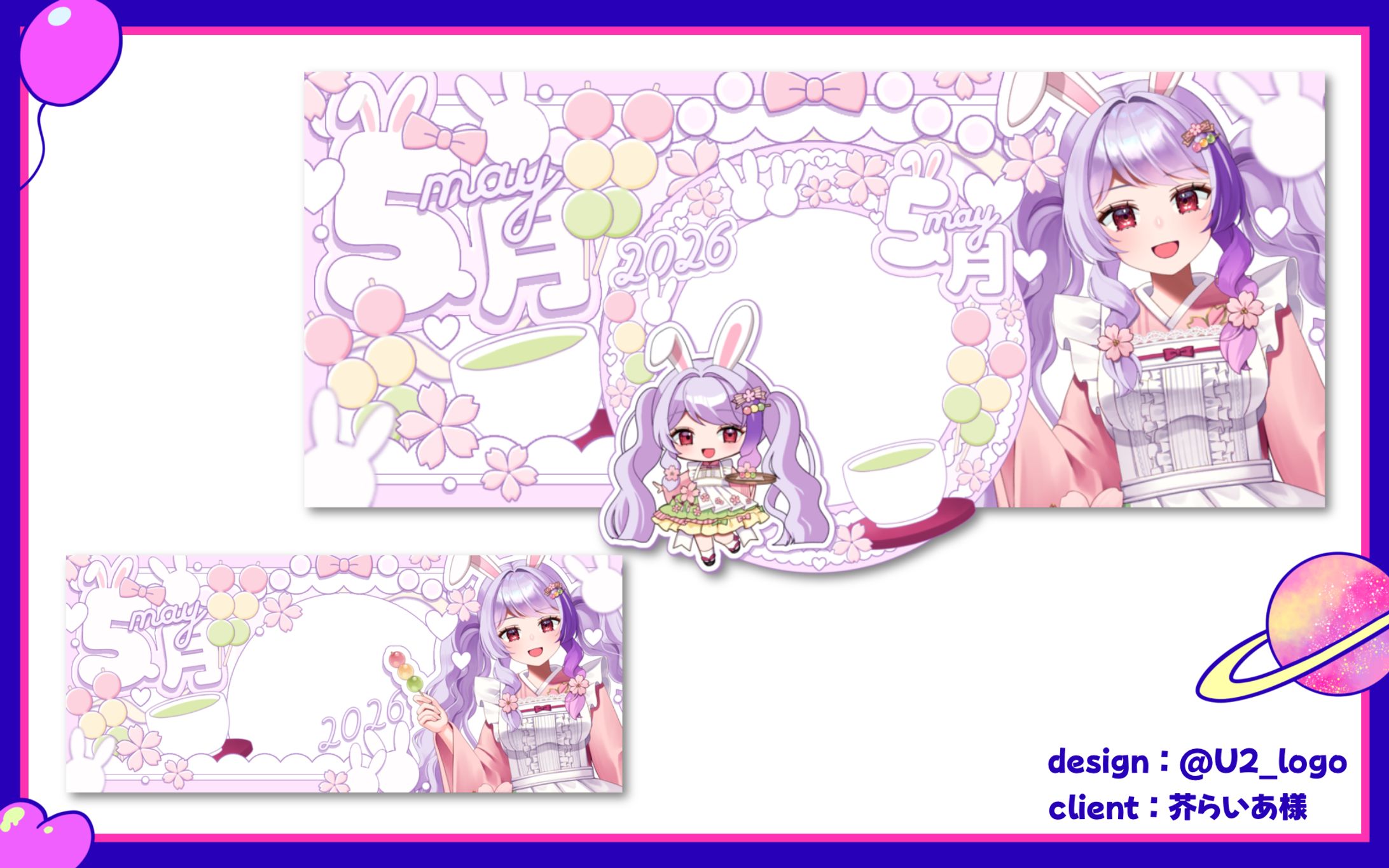 芥らいあ様/アイコンリング＆IRIAMヘッダー-1