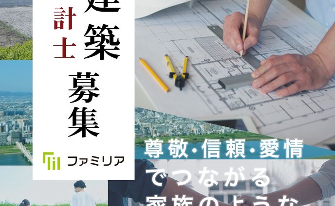 リクルートバナー　インスタ広告