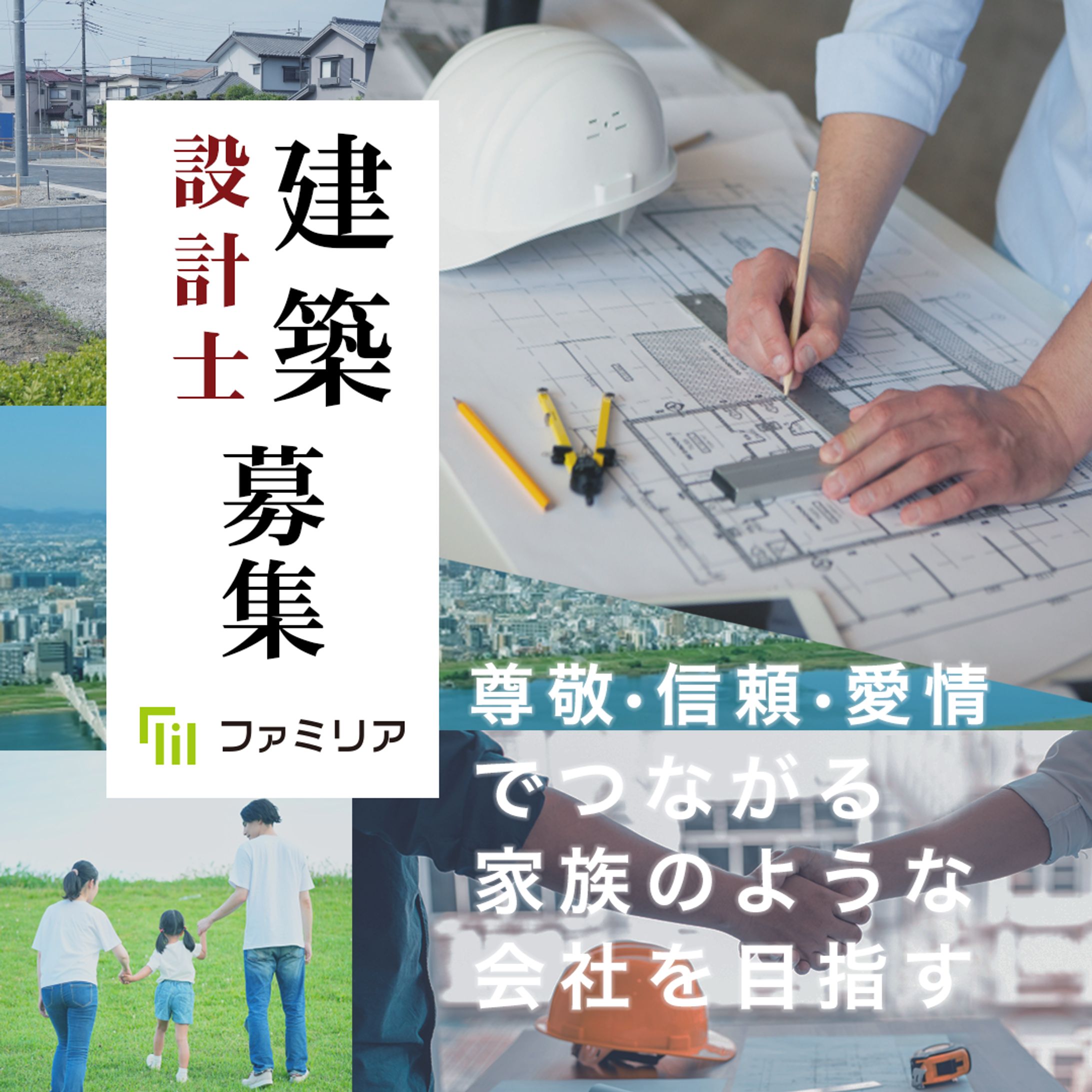 リクルートバナー　インスタ広告-1