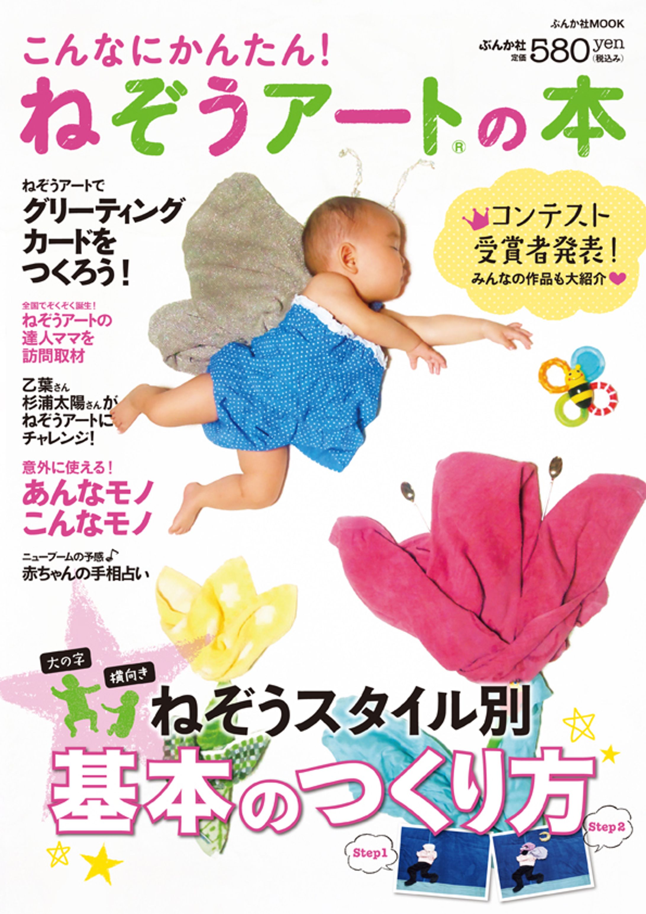 ブックデザイン-1