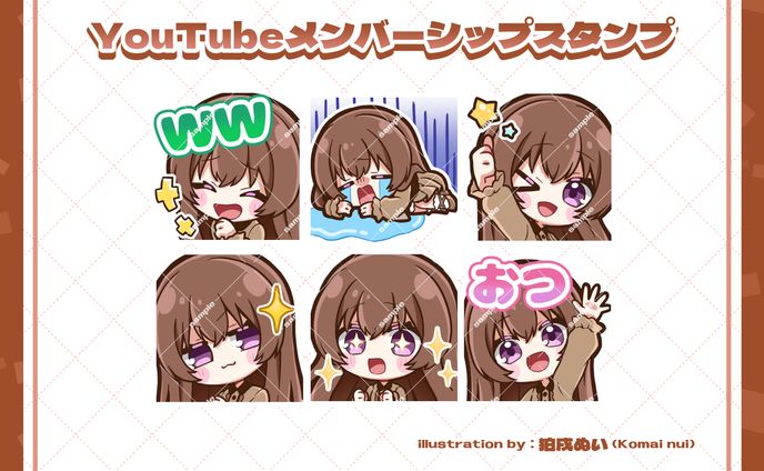 コラボ、有償依頼実績