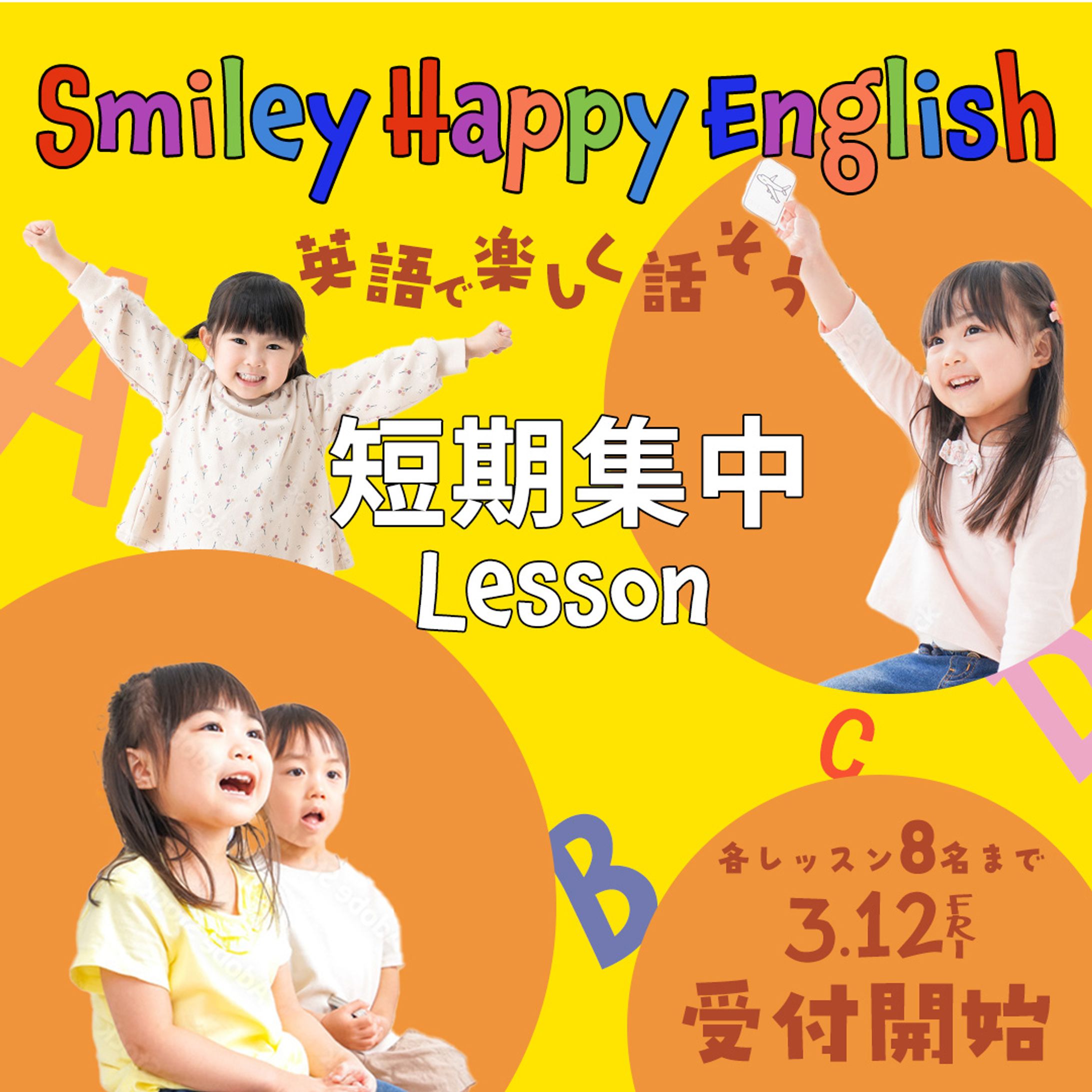 【架空お題】英会話-1