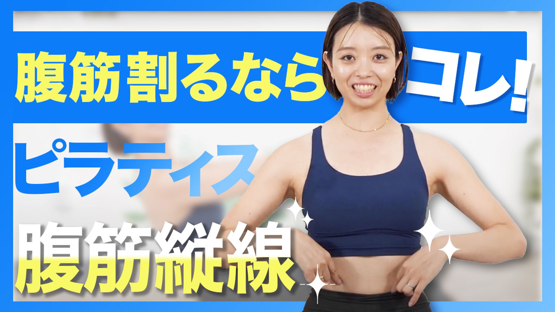 YouTubeサムネ-1