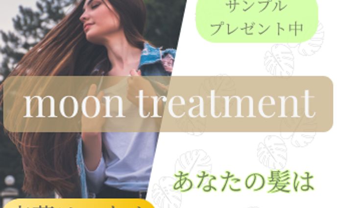 treatment