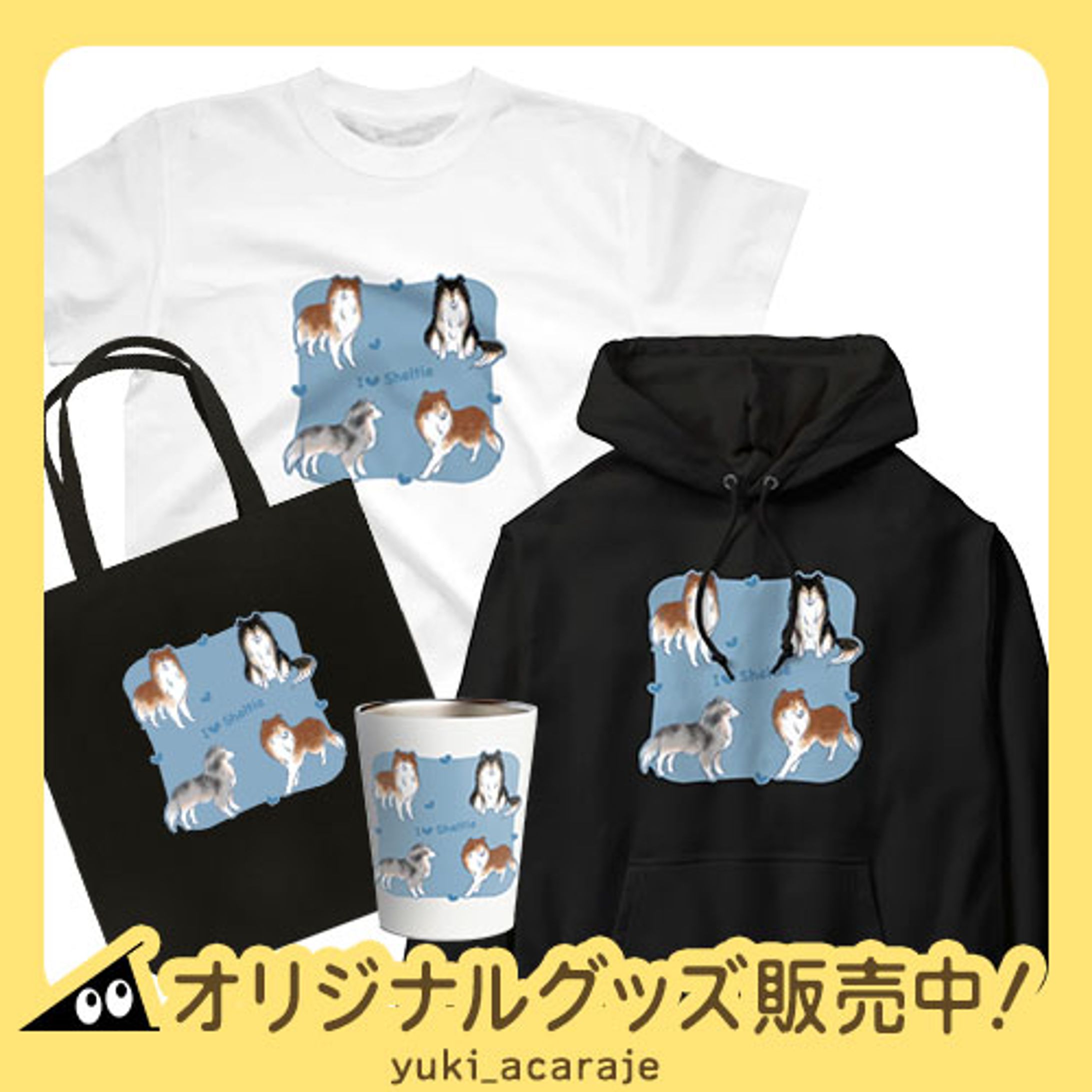 I Love シェルティ-1