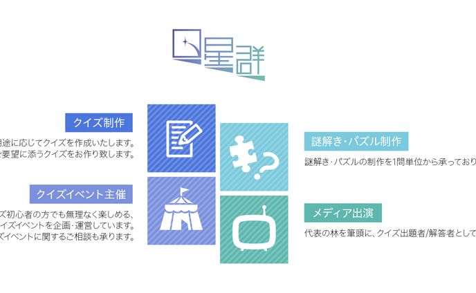 ホームページ画像 デザイン