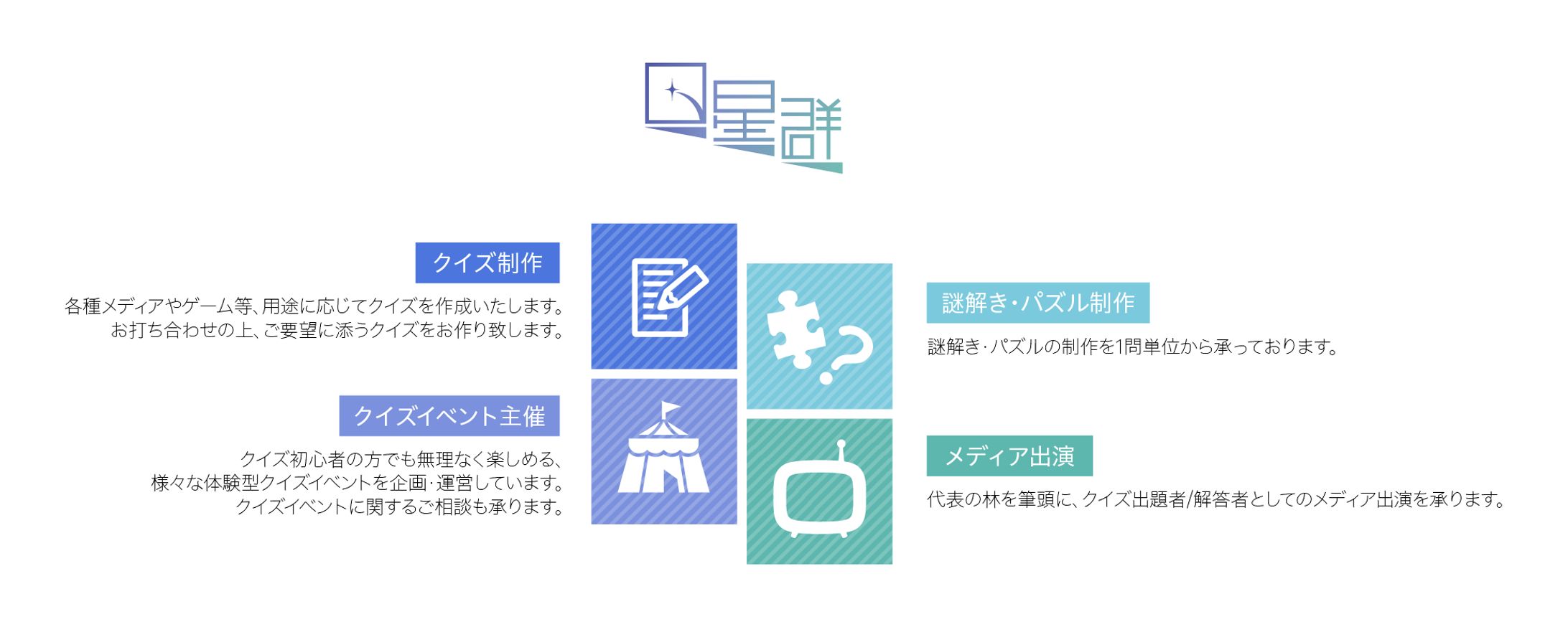 ホームページ画像 デザイン-1