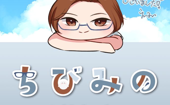 ちびみのさんロゴ&SDイラスト(Skeb)