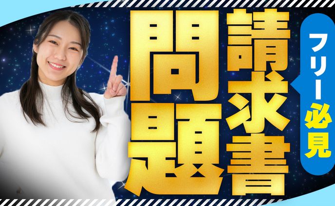 ビジネス系サムネイル①
