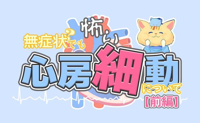 グラフィックデザイナー、イラストレーター、健康